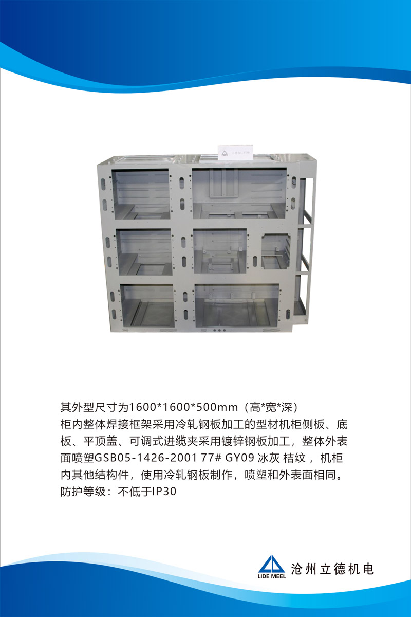 铁路机柜.jpg