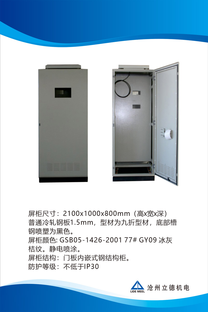 九折型材机柜.jpg