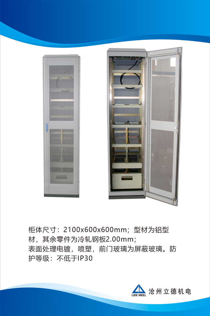 铝型材机柜.jpg
